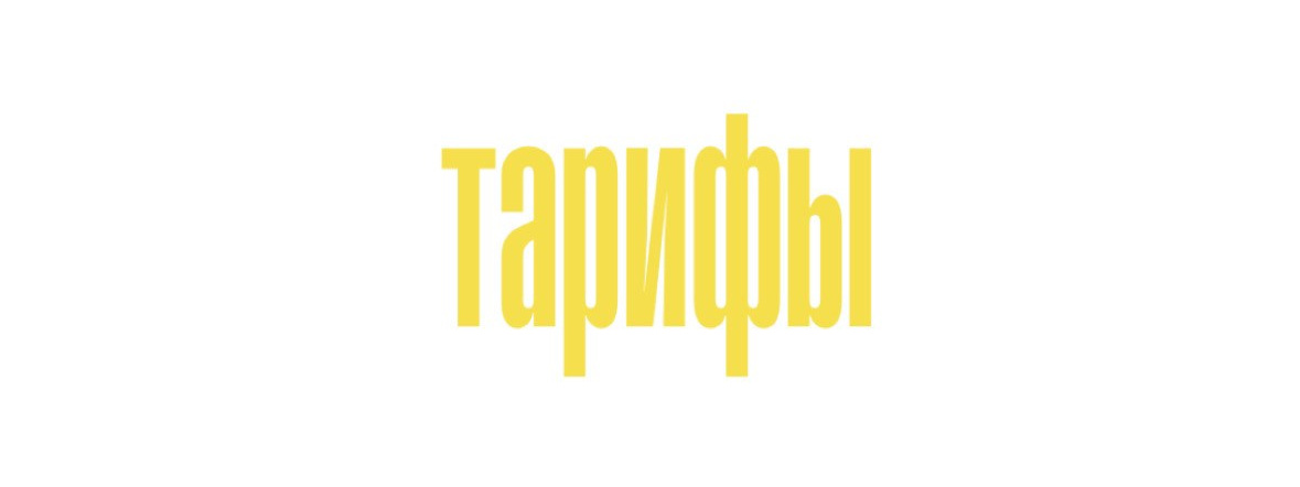 ПРАКТИКУМ " СНИМАЙ, ПРОБУЙ, СОЗДАВАЙ». Фотограф Анастасия Мукоид