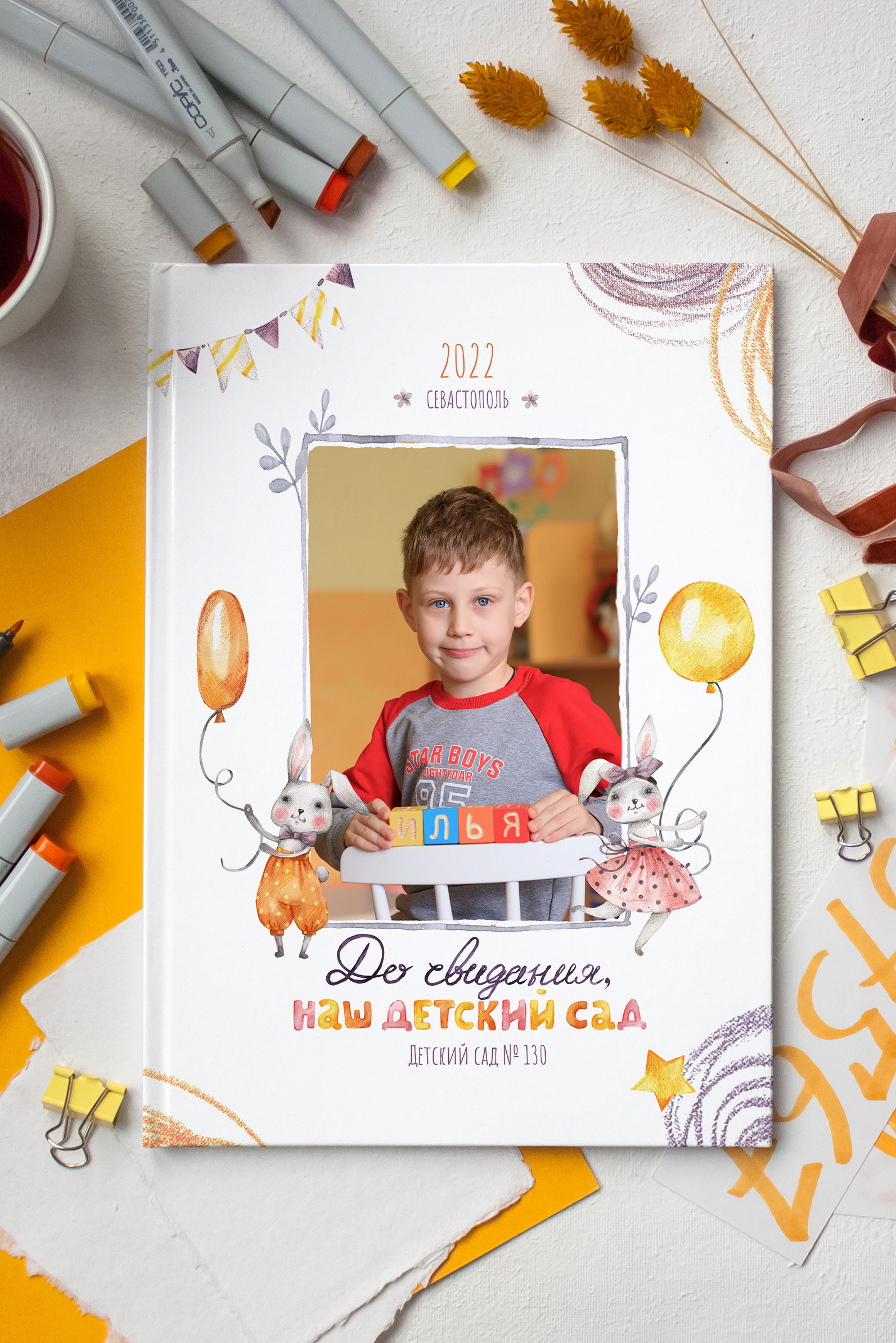 Выпускные альбомы для детского сада в Севастополе.  Цена, стоимость, недорого