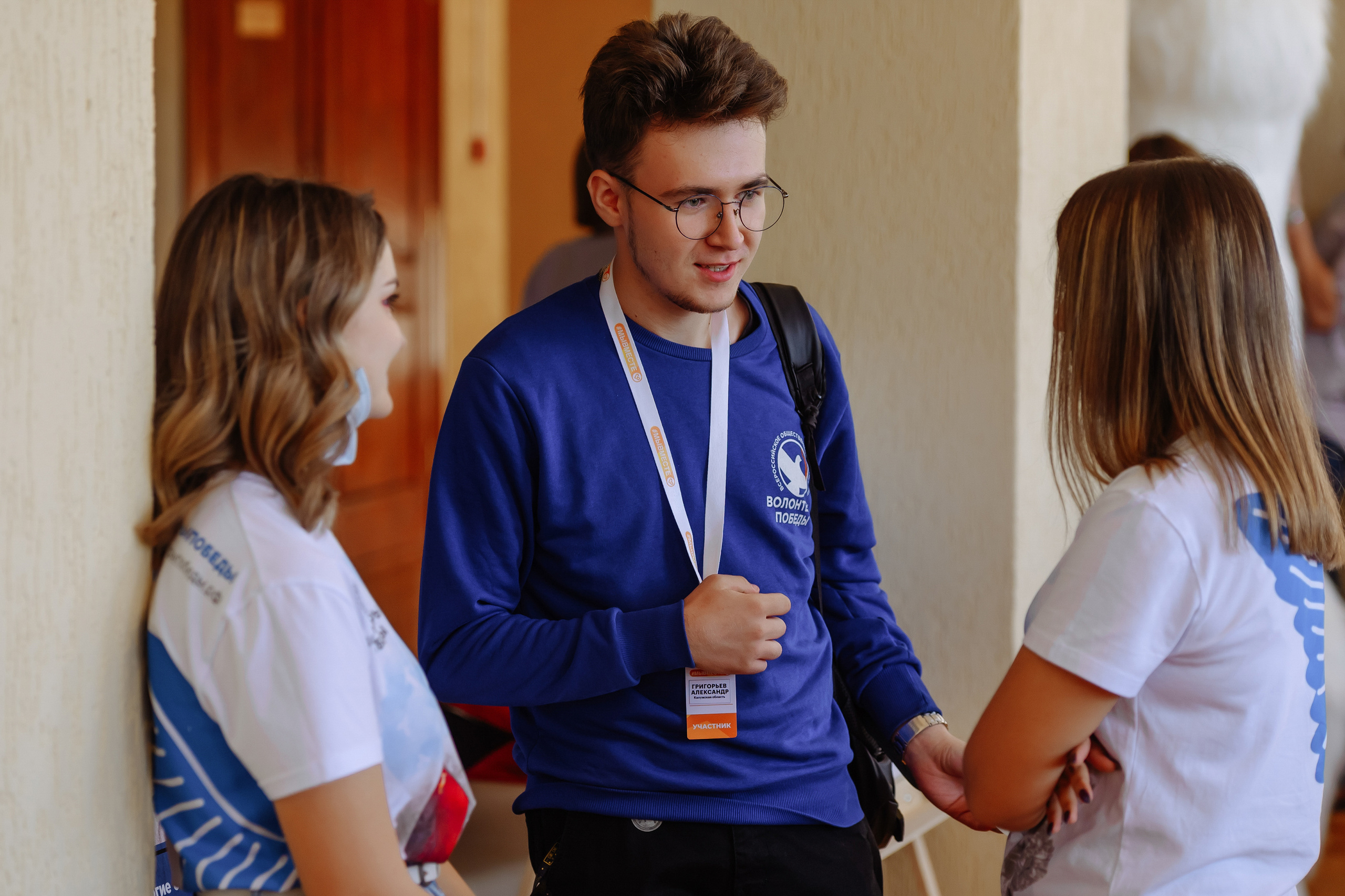 Окружной форум добровольцев ЦФО. Репортажный и свадебный фотограф в Курске Борис Захарчук