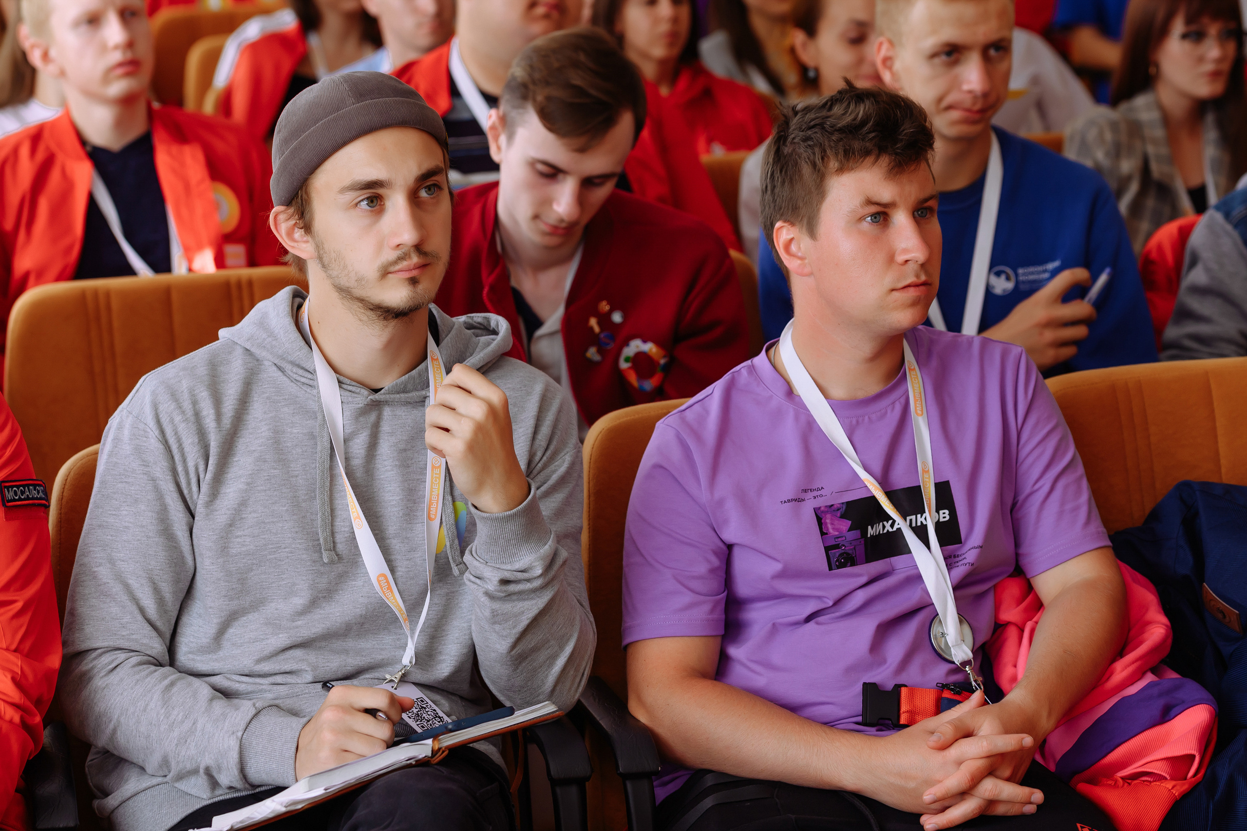 Окружной форум добровольцев ЦФО. Репортажный и свадебный фотограф в Курске Борис Захарчук