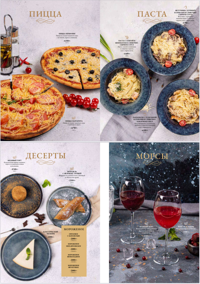 Food — съемка. Автопортретная фотостудия в Казани