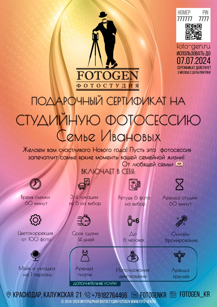 Фотосессия выписки из роддома в Краснодаре | Видеосъемка выписки. Интерьерная фотостудия FOTOGEN г. Краснодар