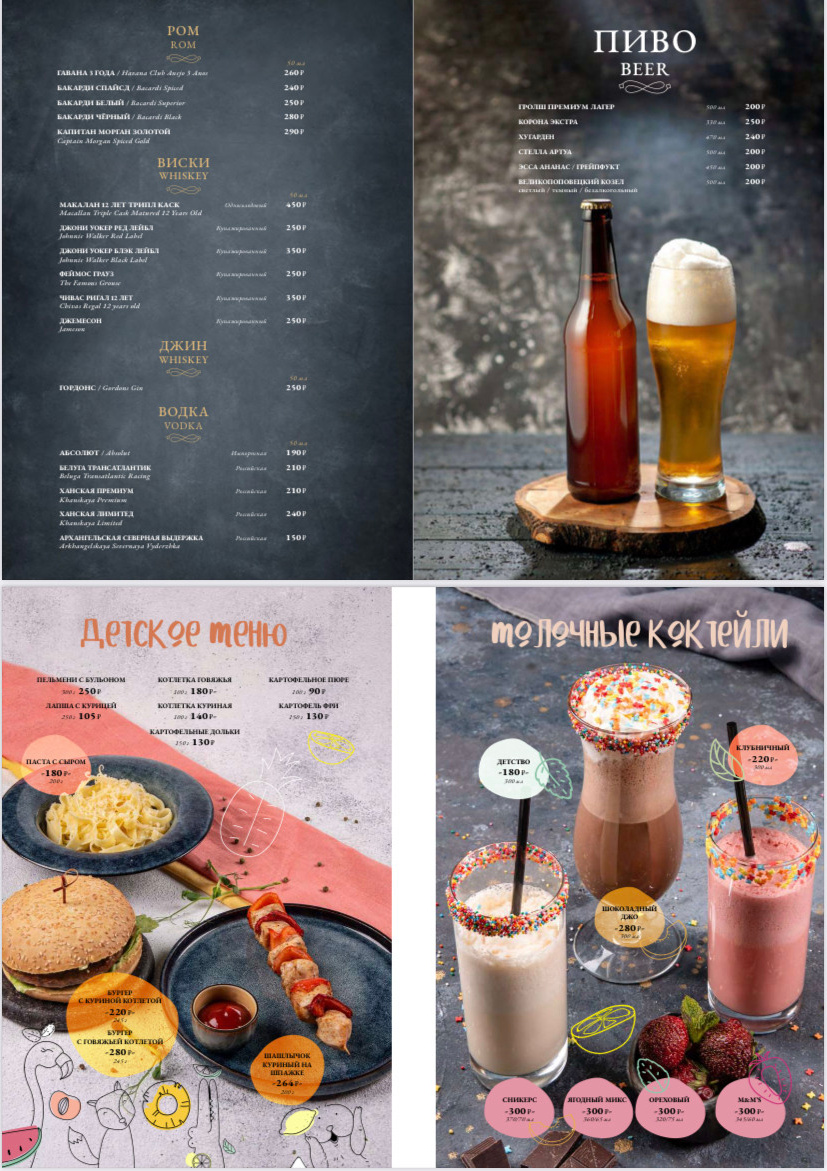 Food — съемка. Автопортретная фотостудия в Казани