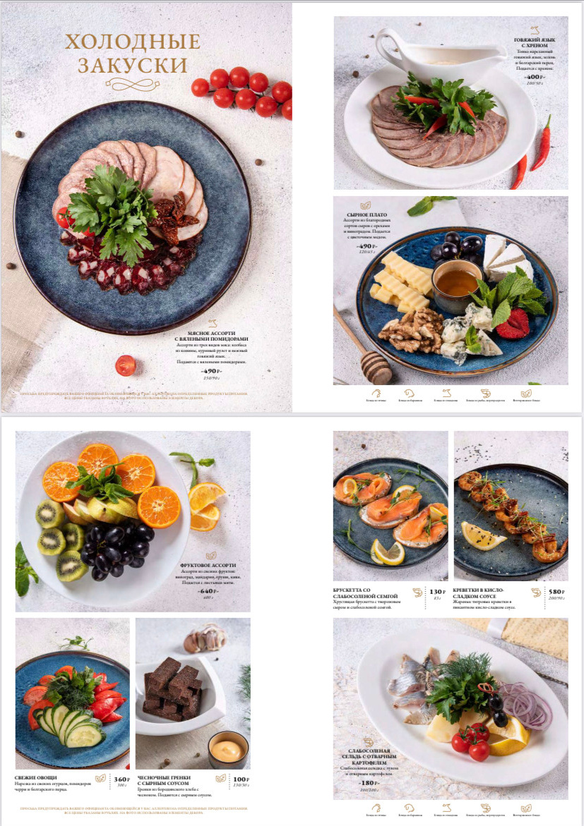 Food — съемка. Автопортретная фотостудия в Казани