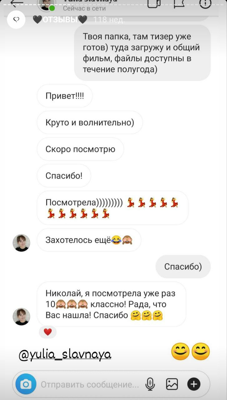 Отзывы клиентов видеографа Николая Хоришко в Донецке, Макеевке. Видеосъемка, видеограф в Донецке Николай Хоришко