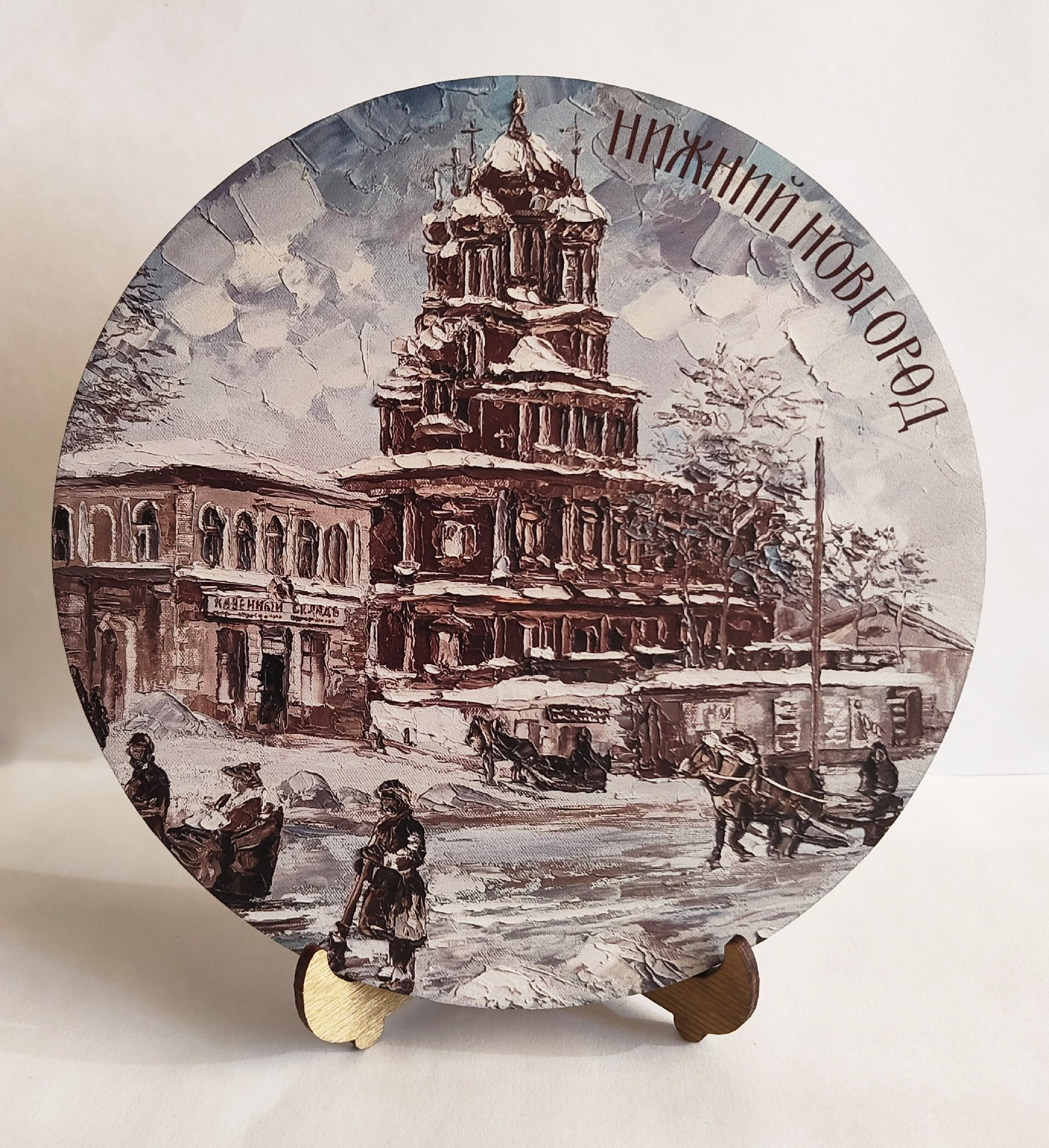 Декоративное панно. Художник Марина Новосельская