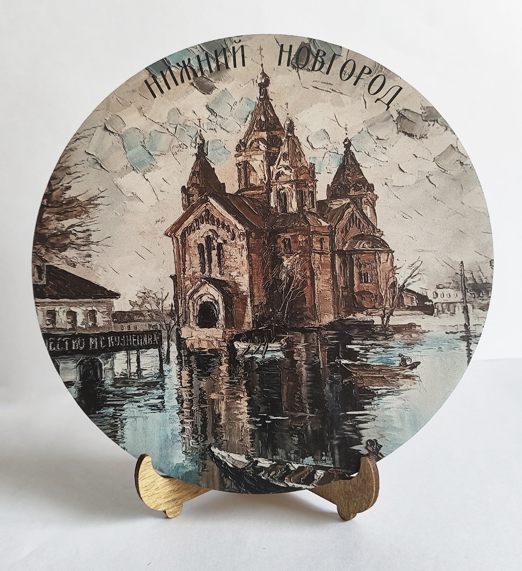 Декоративное панно. Художник Марина Новосельская