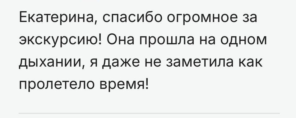 Экскурсии по Санкт-Петербургу