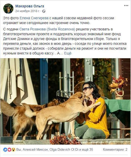 Контент фотосессия для блога в доме архитектора Ольги Макаровой