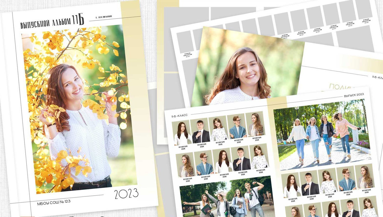 Выпускные альбомы. Семейный и детский фотограф в Москве и в Можайске Олеся Галузинская