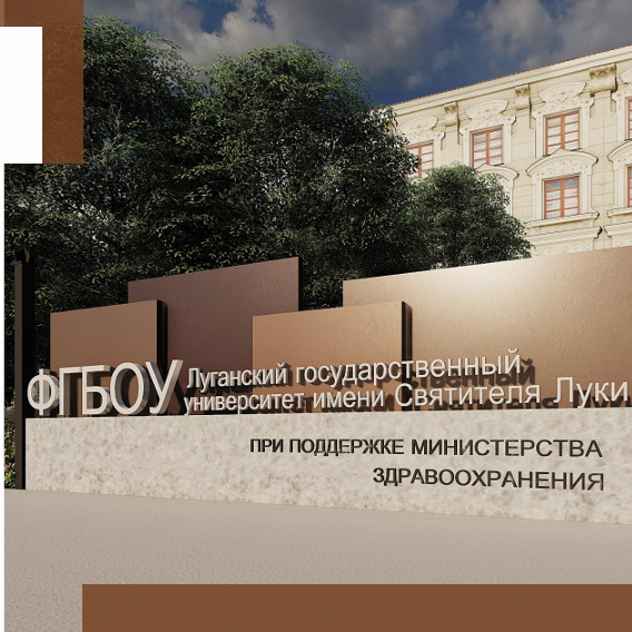 Фонд меценатов Югильдия