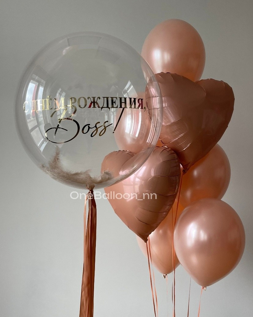 Гелиевые шары для девушек женщин бабушек. One Balloon Воздушные и гелиевые шары Фотозоны Нижний Новгород