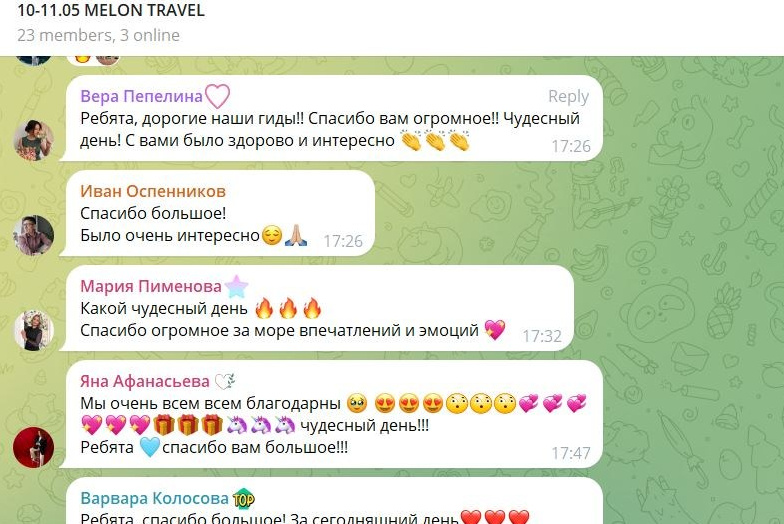 Организация корпоративных туров и экскурсий в Алматы и Казахстане на профессиональном уровне