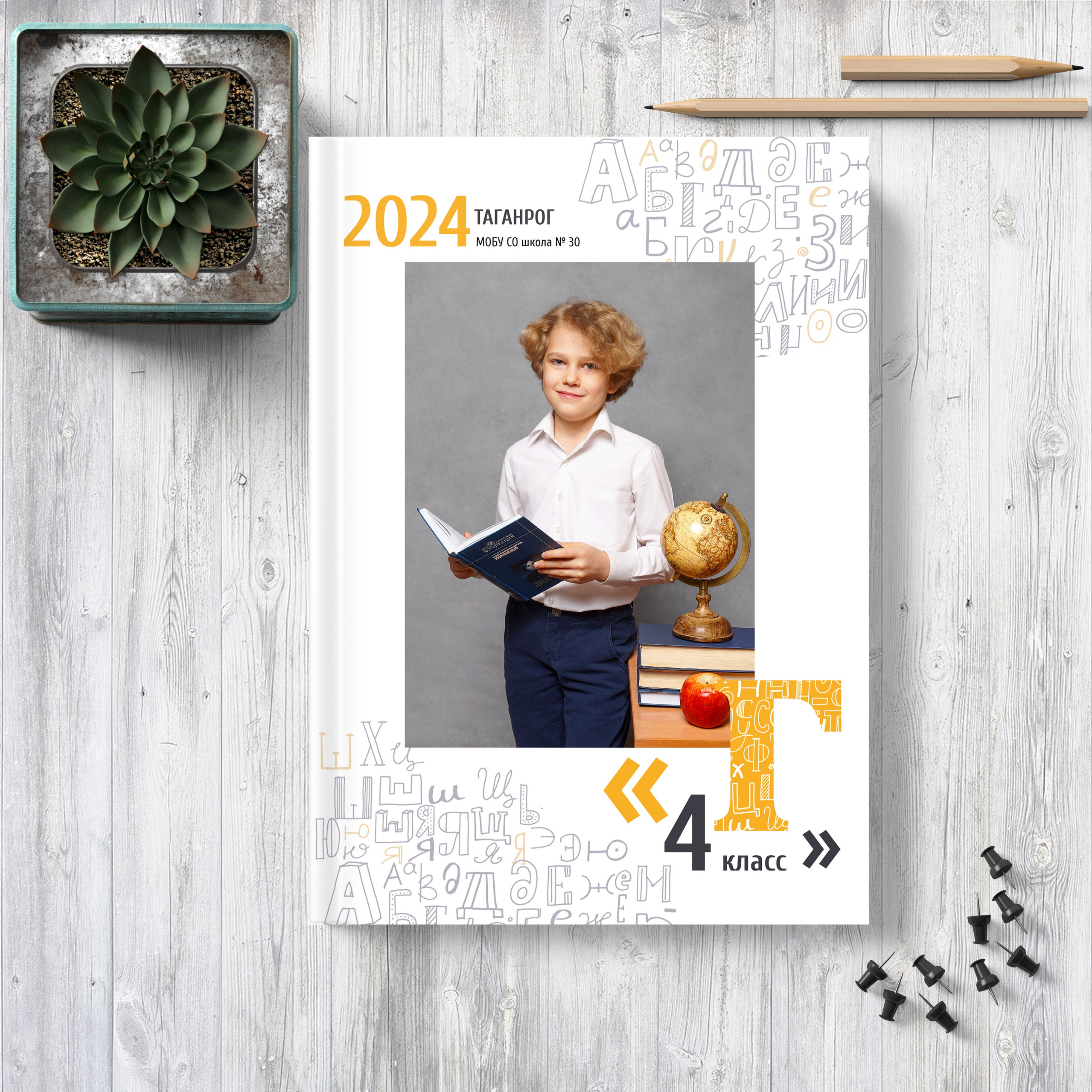 Младшая школа прайс на комбинированные альбомы. Стильные выпускные альбомы и индивидуальные фотосессии в Таганроге