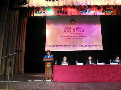 Отчёт по проекту «Забота о женском здоровье». Фонд Мама