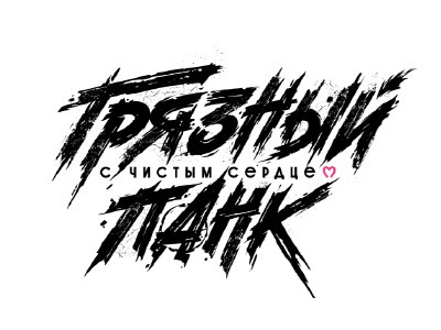 Дизайн музыкальных релизов. Alexander Stan Shimanov