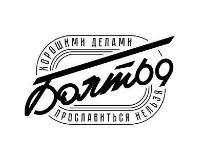 HORECA дизайн. Alexander Stan Shimanov
