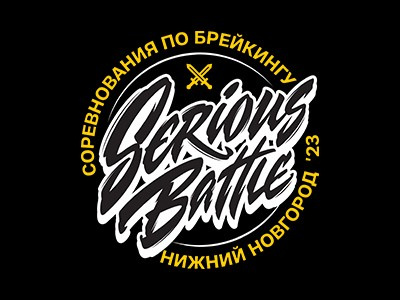 Дизайн для танцоров. Alexander Stan Shimanov