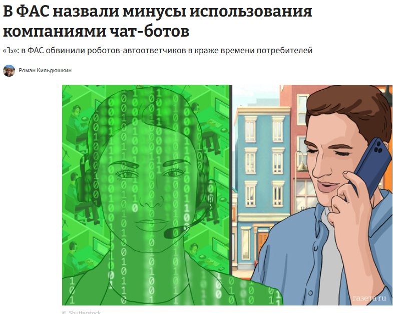 ГАЗЕТА.RU. Кирилл Ситнов — преподаватель программирования, эксперт IT и профессиональный фотограф