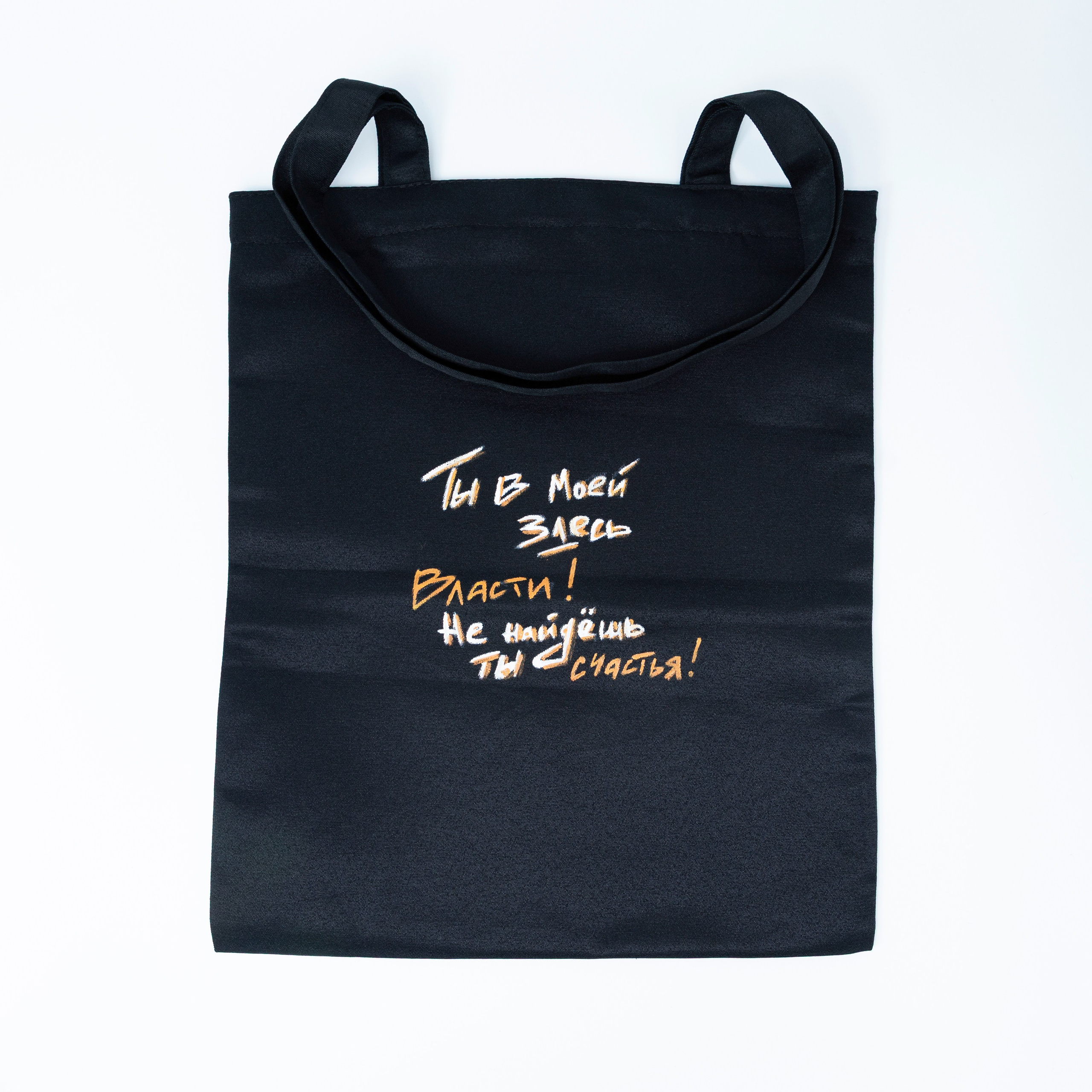 Мерч «Каменное сердце». Фотограф Виктор Степанов