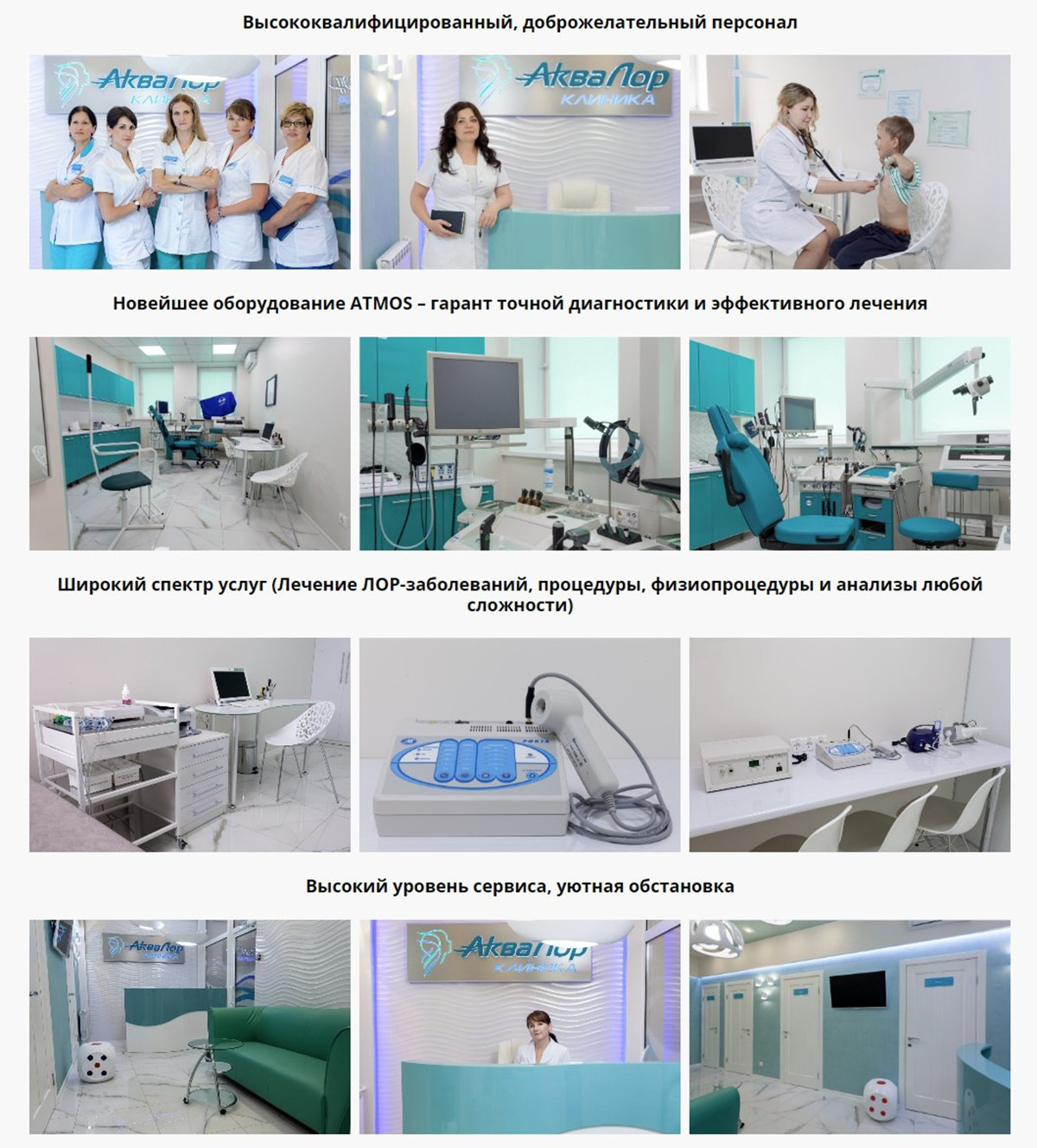 Мои работы на сайтах и в печати. Профессиональный фотограф Булгакова Татьяна. Владивосток