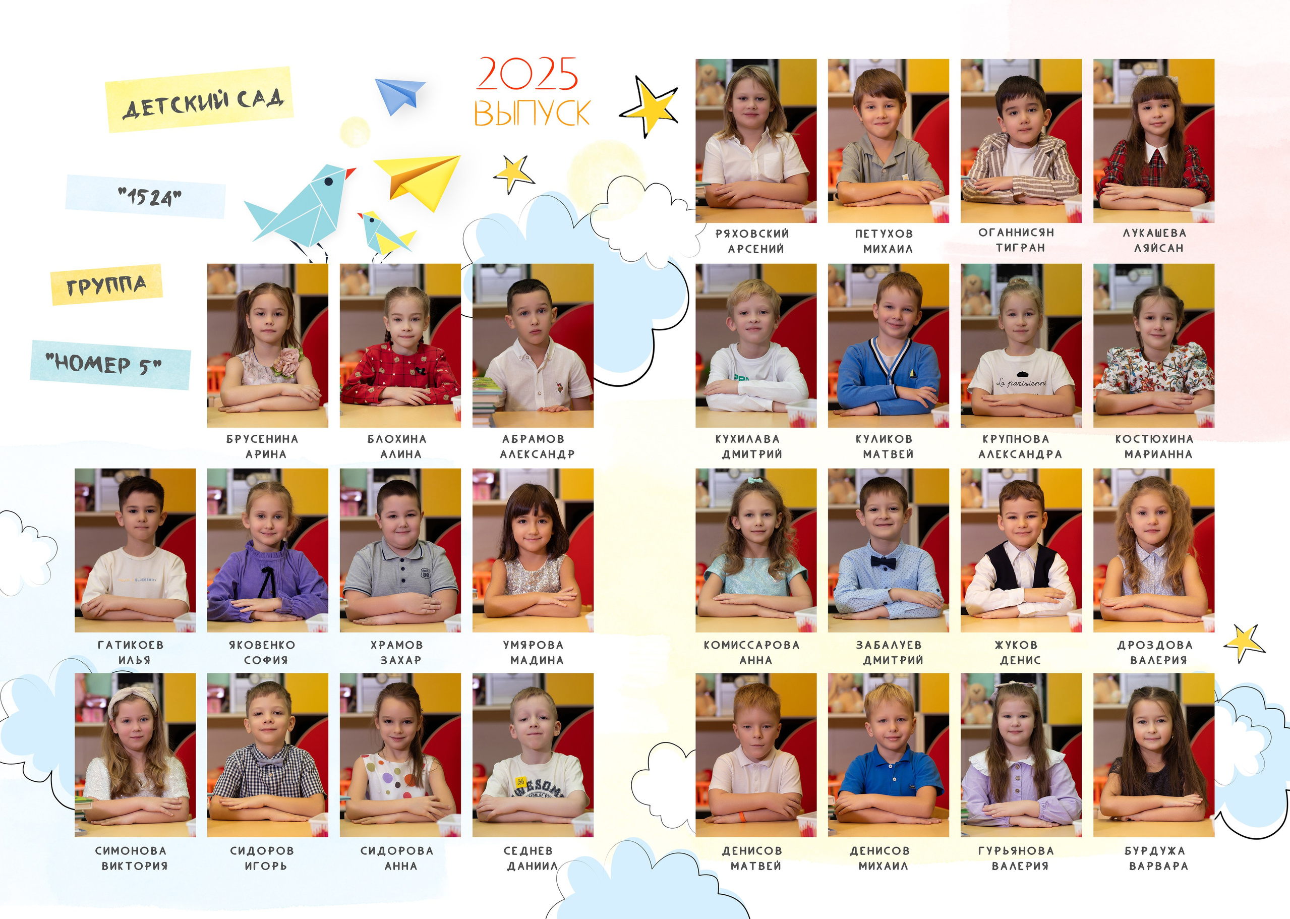 Выпускные альбомы. Детский и семейный фотограф в Москве Гордеев Владимир