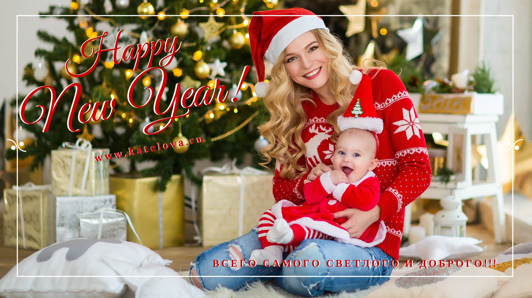 Новогодние съемки 2015. Детский и семейный фотограф в Москве Катерина Орлова