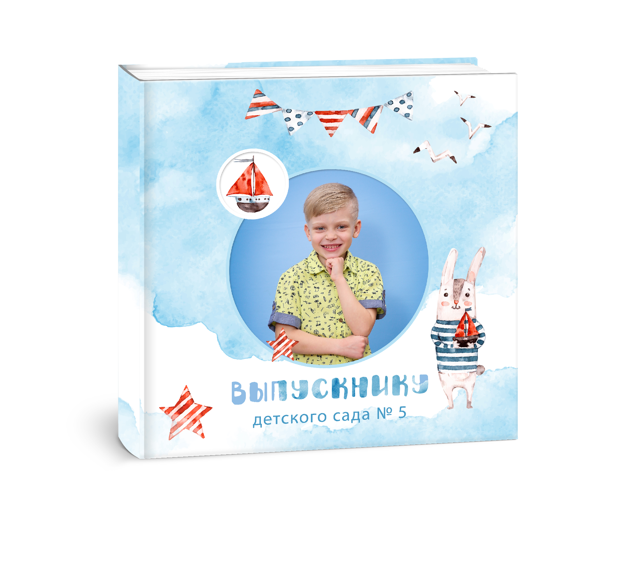 ДС-Кораблик. ФокусФото. Детские фотосессии Краснодар и Краснодарский край