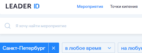 Где разместить анонс события бесплатно. Питер-Афиша. Мероприятия со вкусом Питера