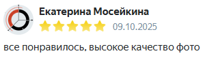Отзывы реальных людей о работе фотографа из Пятигорска Антона Калашникова. Фотограф и видеограф Антон Калашников | Пятигорск