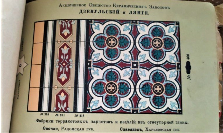 Дзевульский и Лянге. Метлахская плитка парадных Санкт-Петербурга