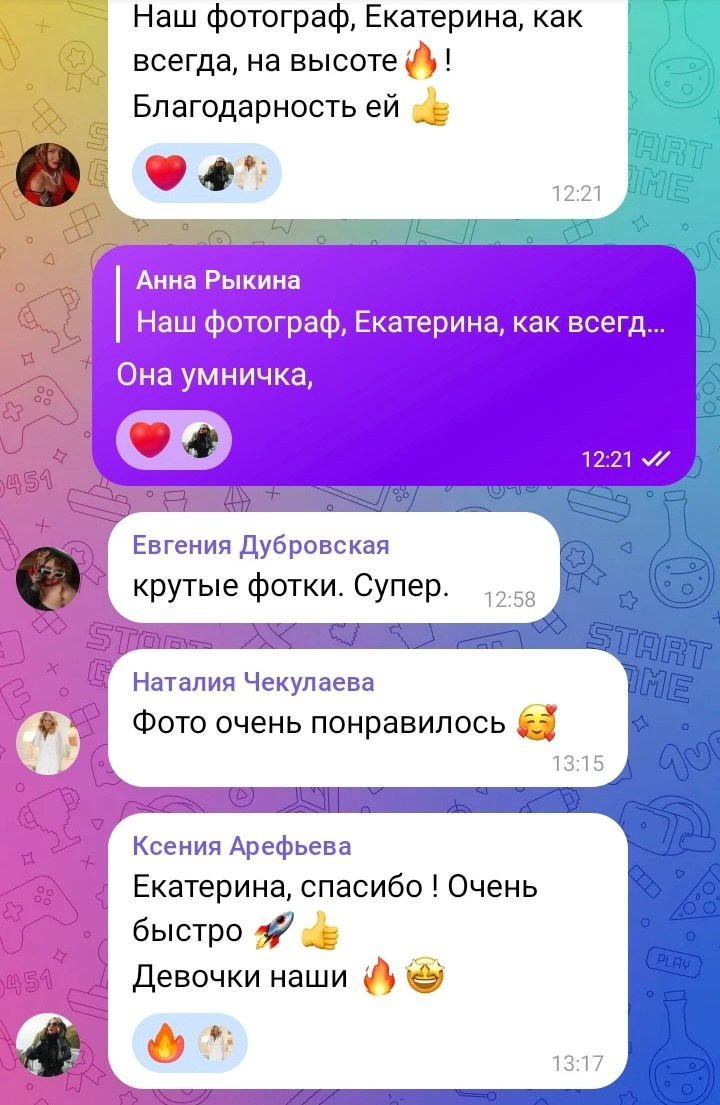 «Корона Вологды» (осень 2025). Фотограф в городе Вологда Екатерина Кузнецова