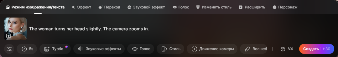 Бесплатные генераторы видео