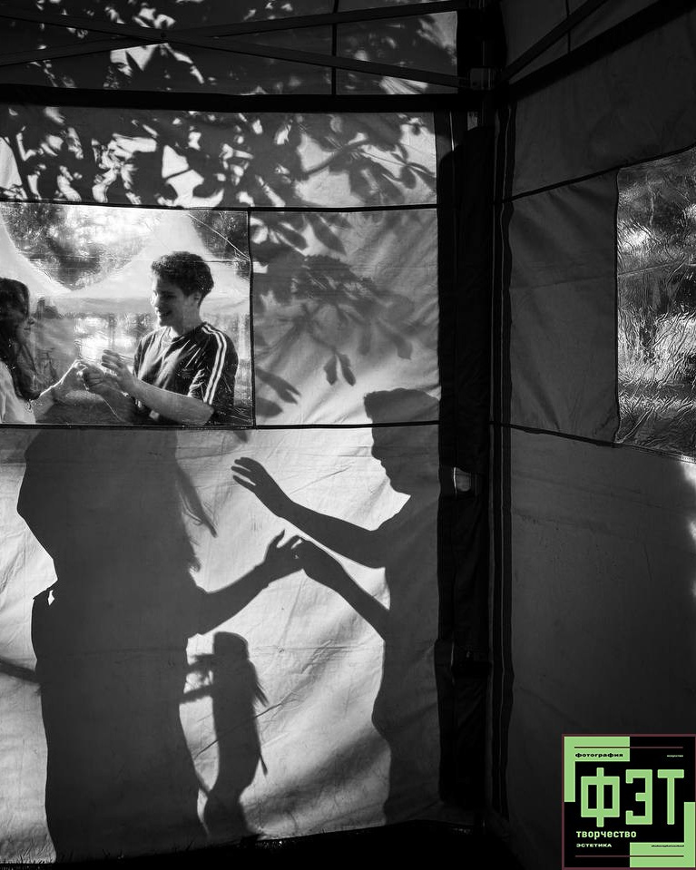 Альбом 22.03.26 в рамках ФЭТ