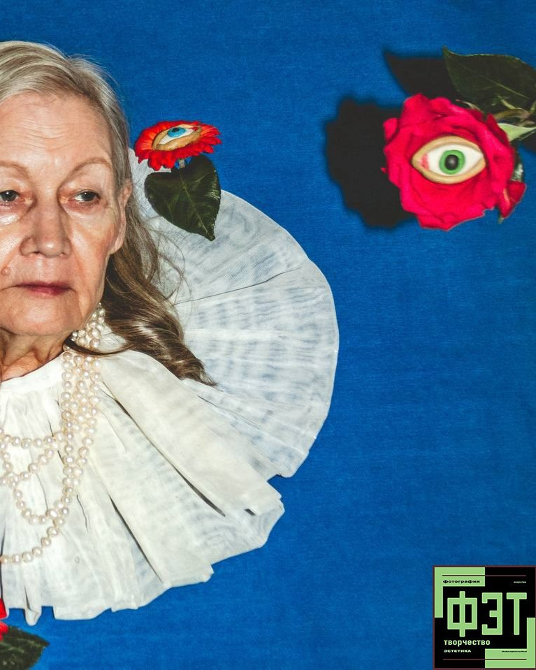 Альбом от 30.11.25 в рамках фотоконкурса ФЭТ: Фотография Эстетика Творчество