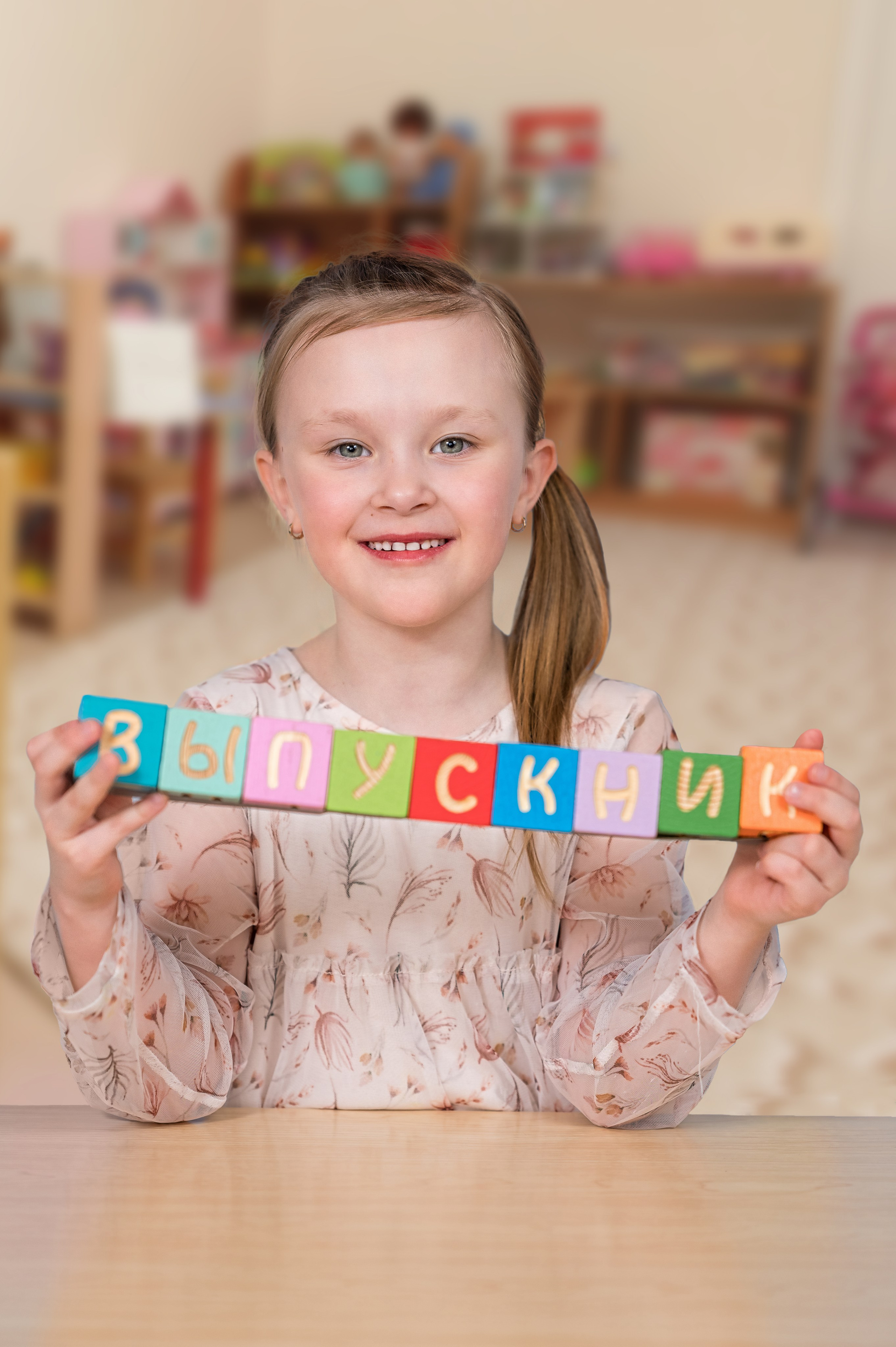 Садик ПРЕМИУМ. Выпускные альбомы в Перми