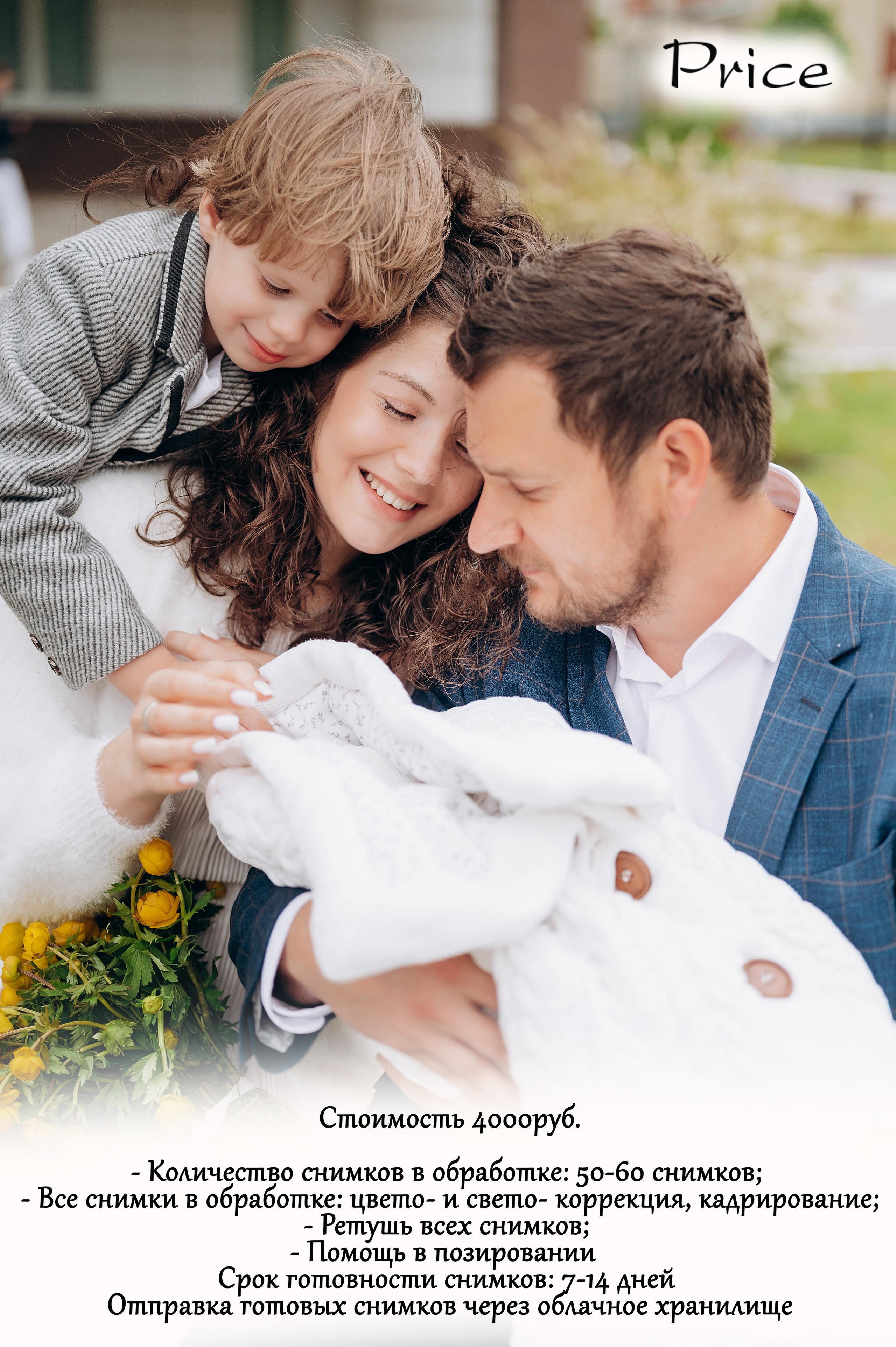 Услуги. Главная