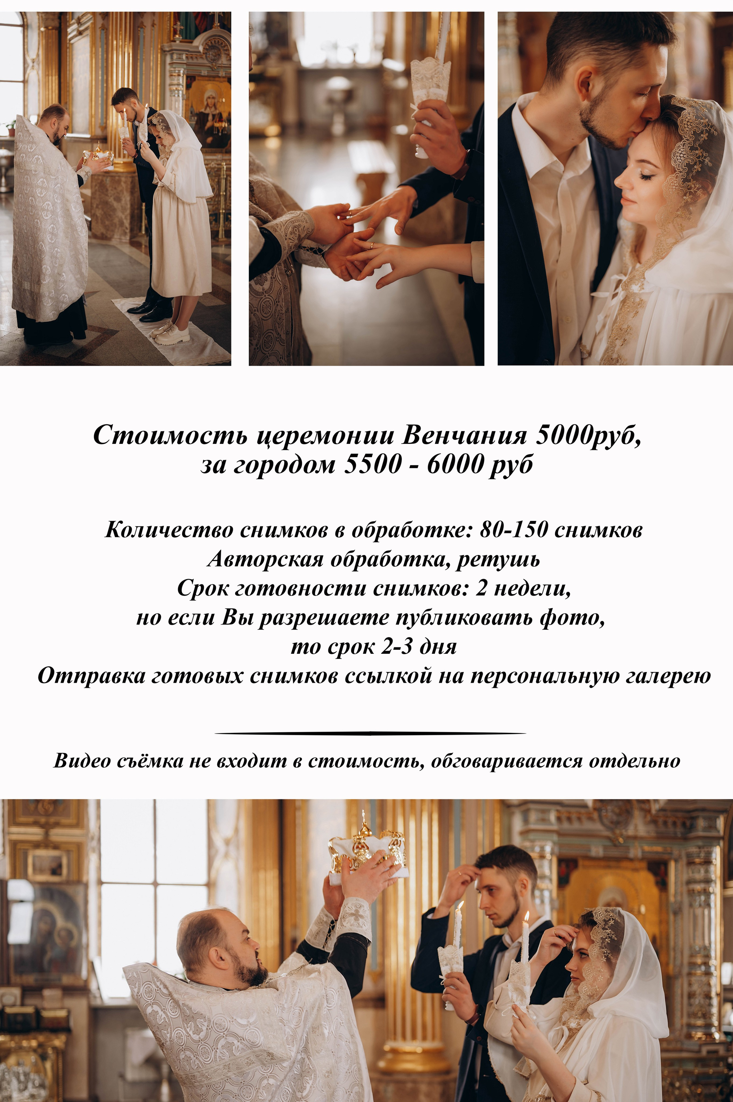 Услуги. Главная