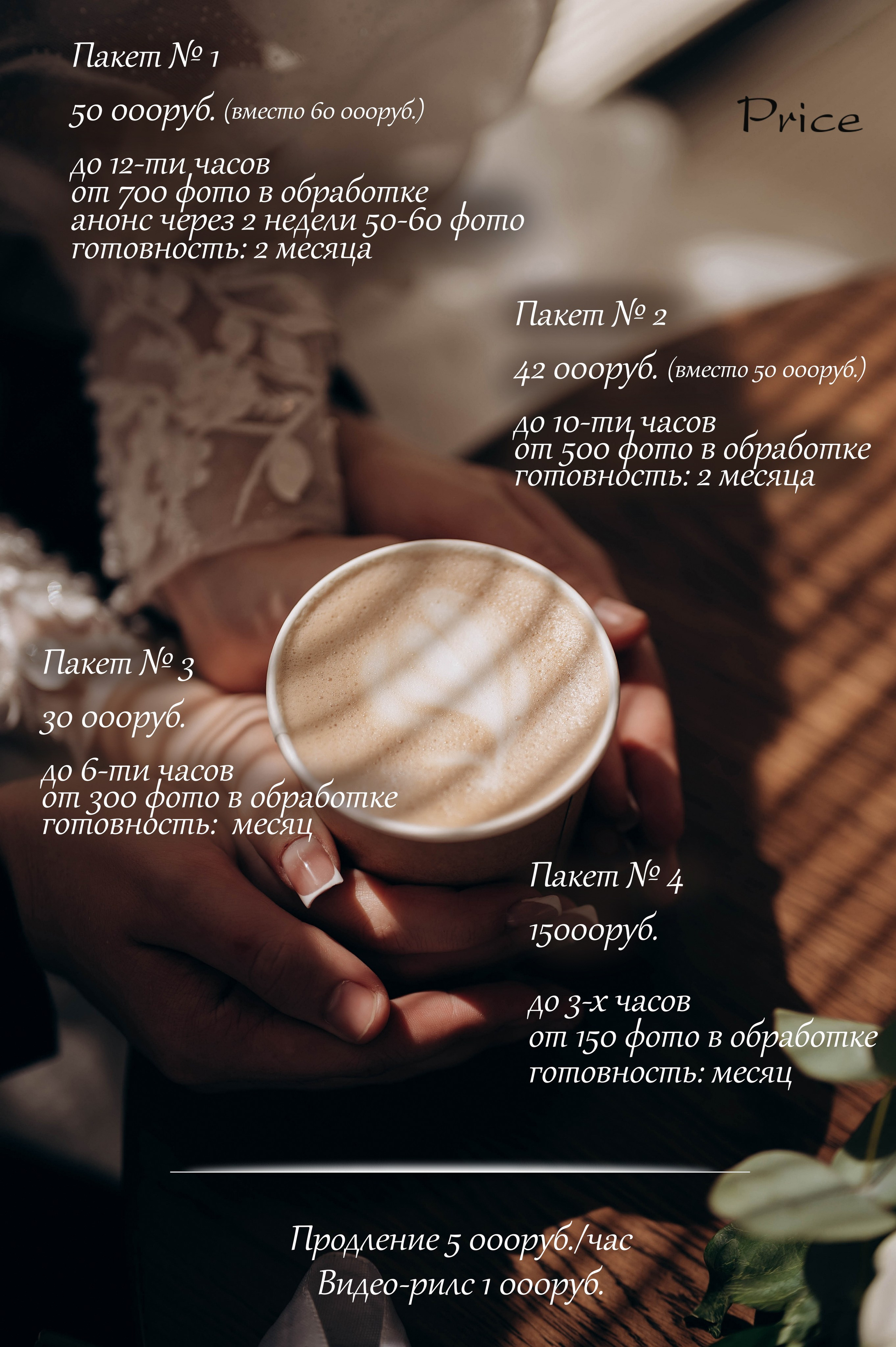 Услуги. Главная