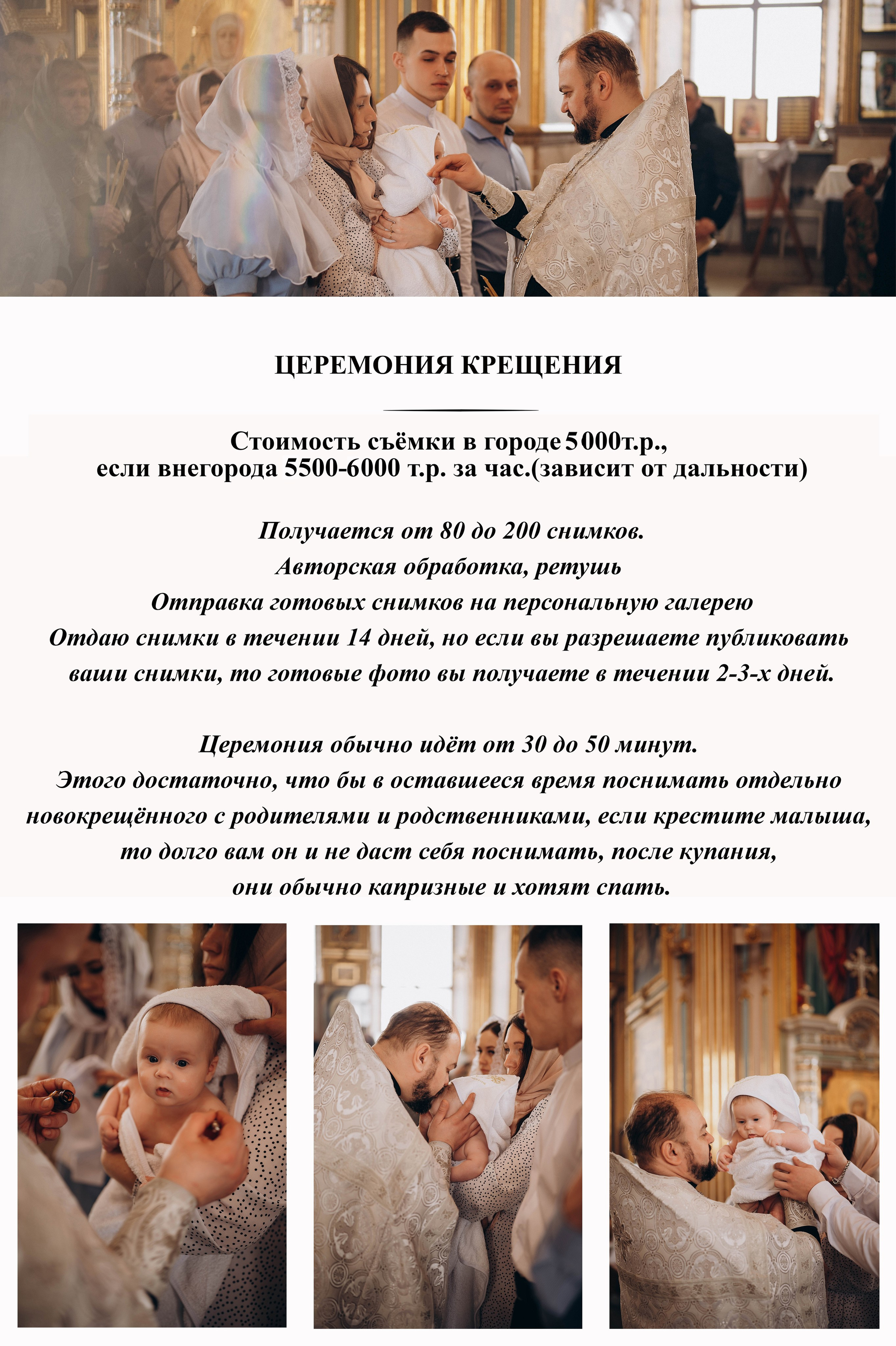 Услуги. Главная