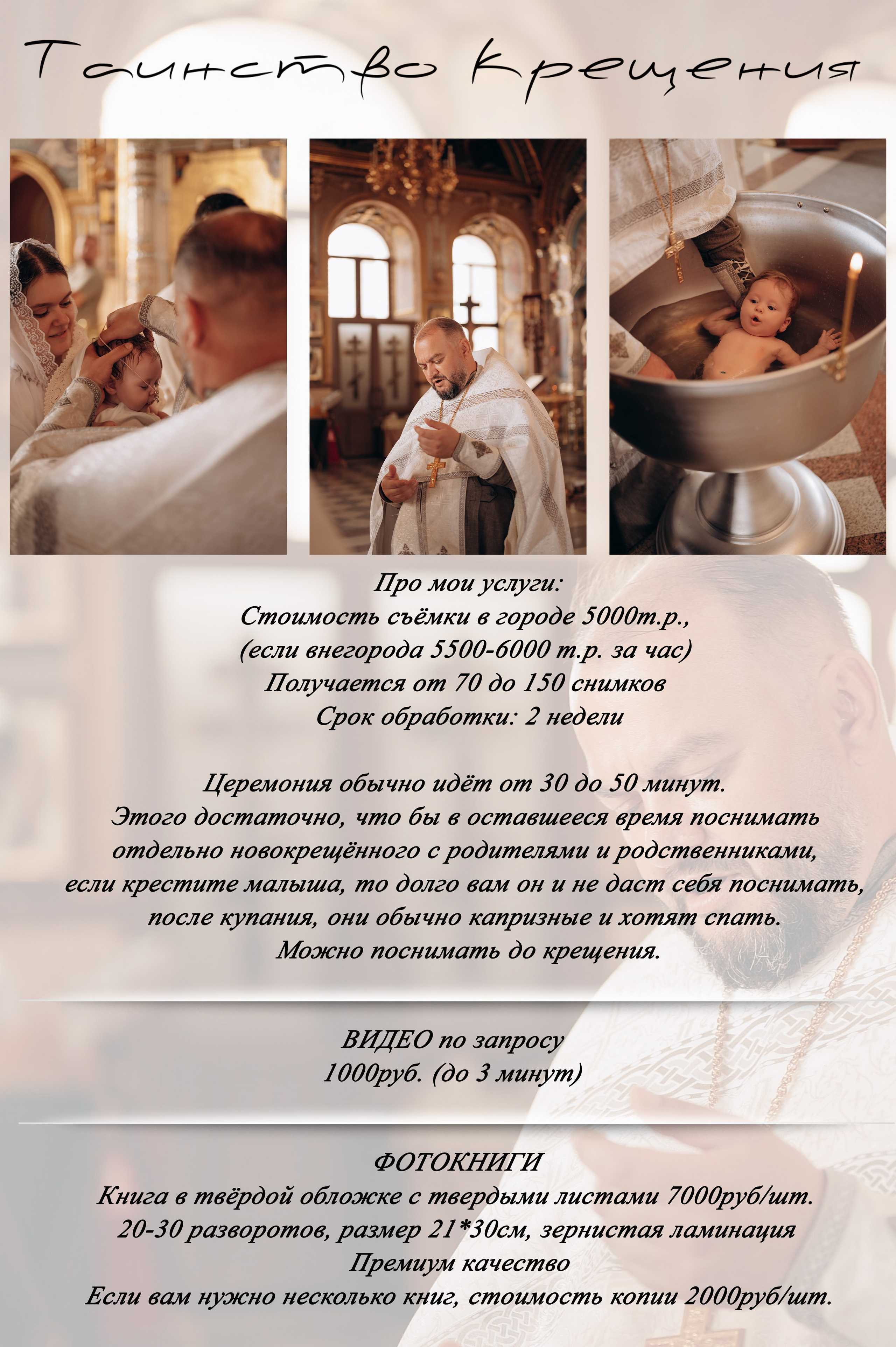 Услуги. Главная