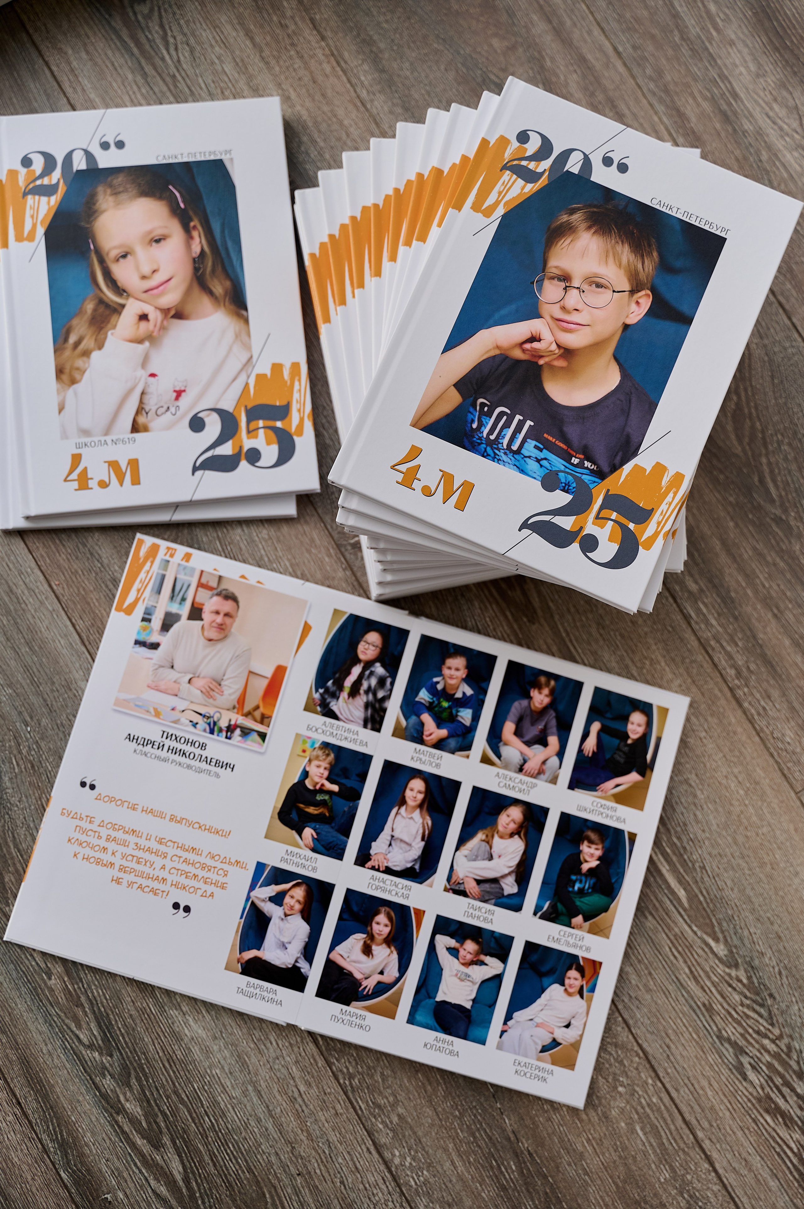 Фотосъемка для выпускных альбомов. Семейный и детский фотограф Катерина Рожкова