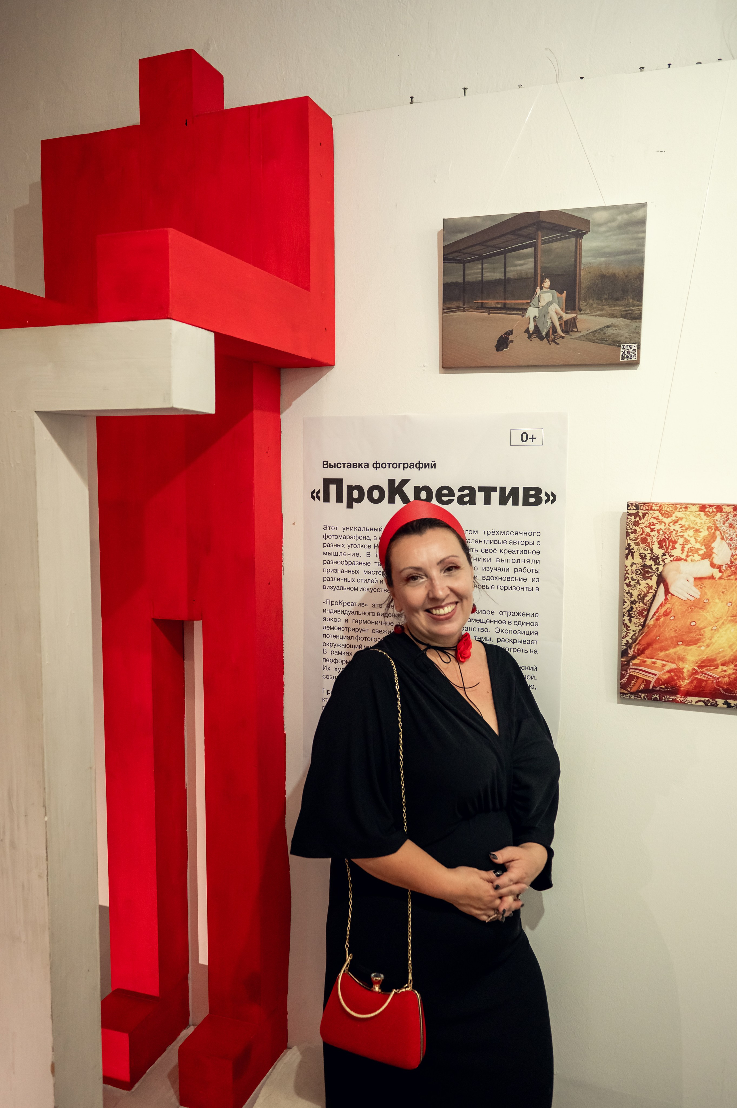 Контакты. Женский фотограф Крещение Венчание Москва Брянск