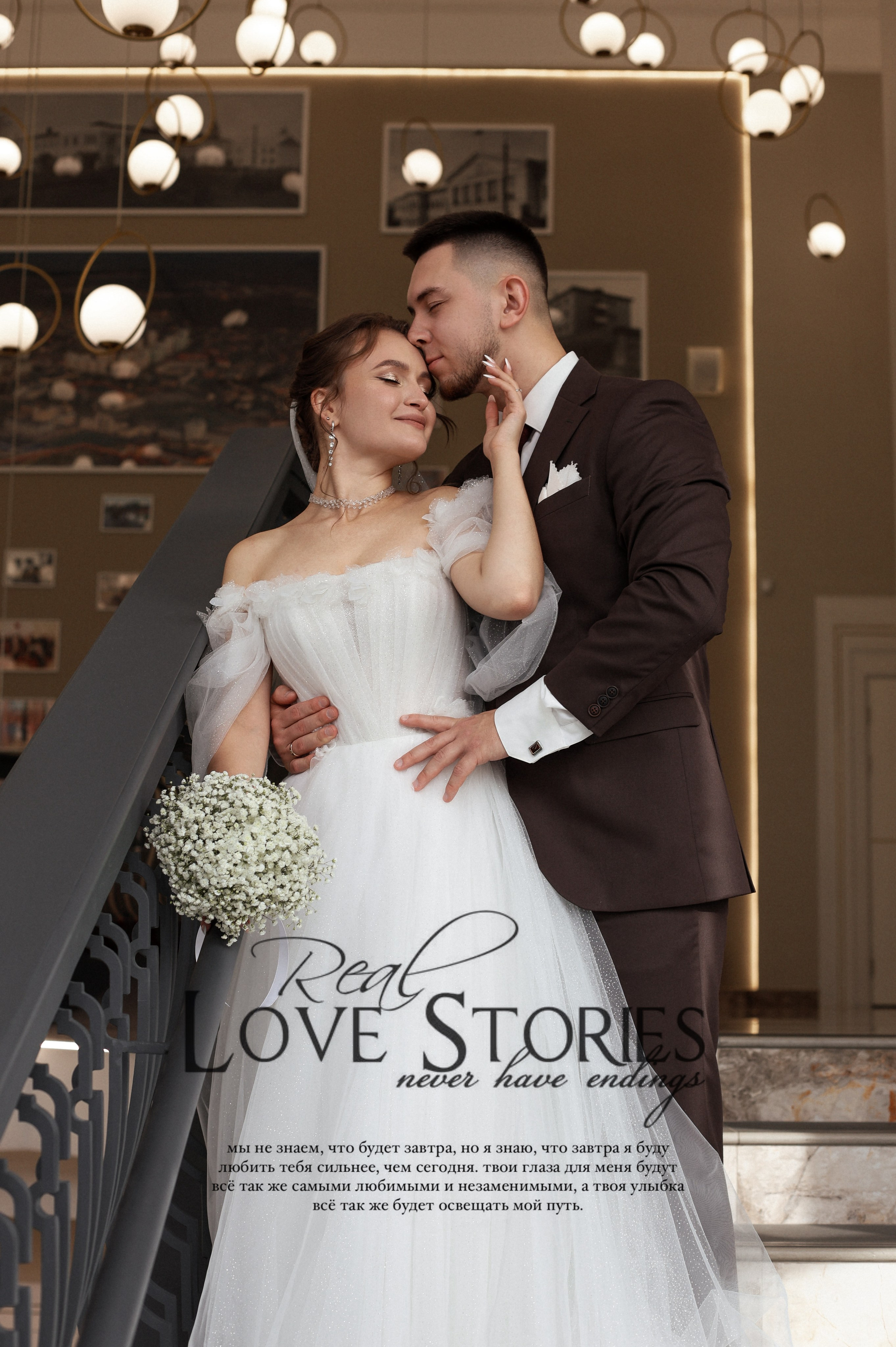 свадебная фотосессия love-story видеограф уличная студийная съемка съемка для пар муж жена