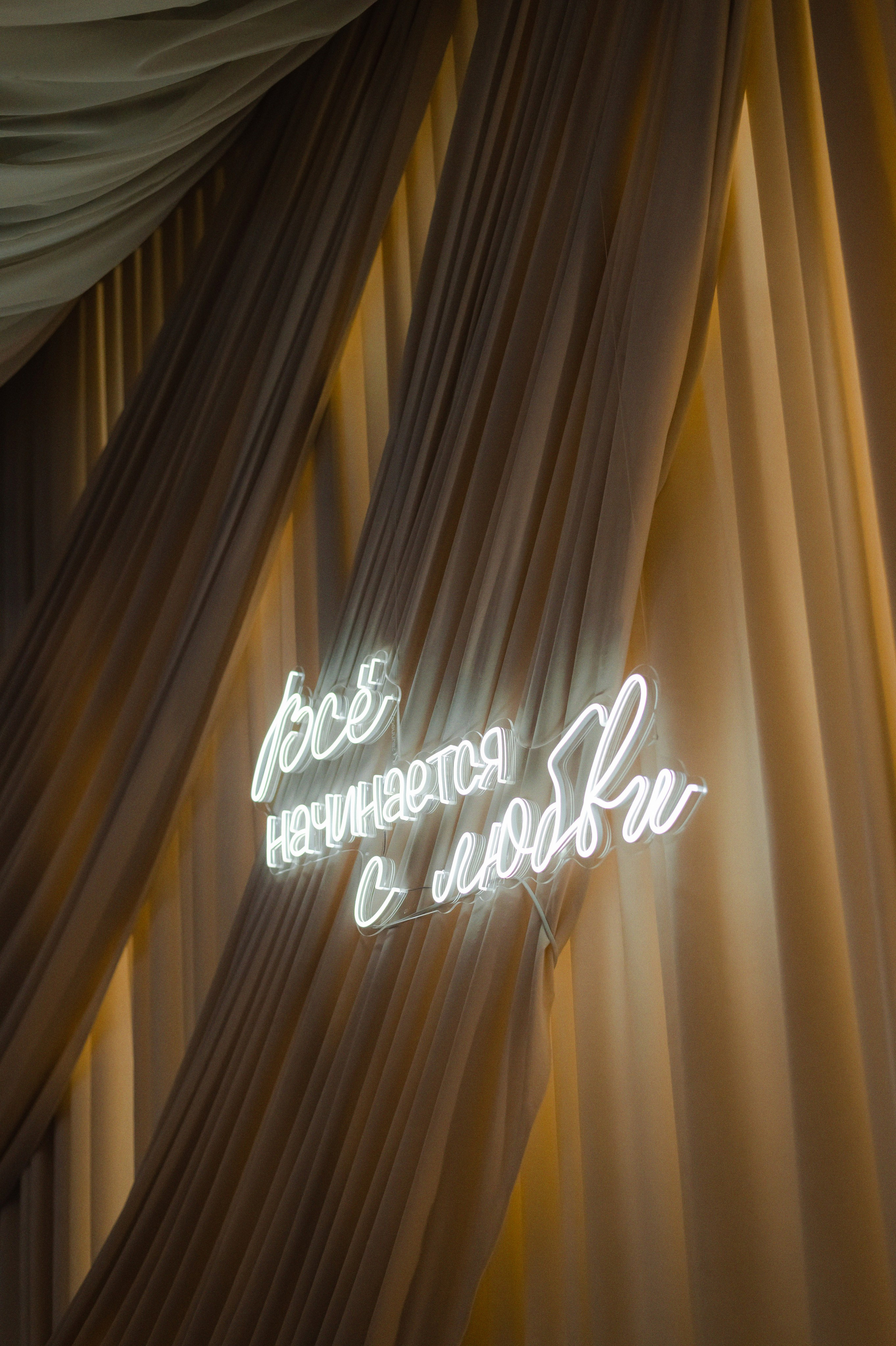 Свадебный и семейный фотограф Катя Шайни