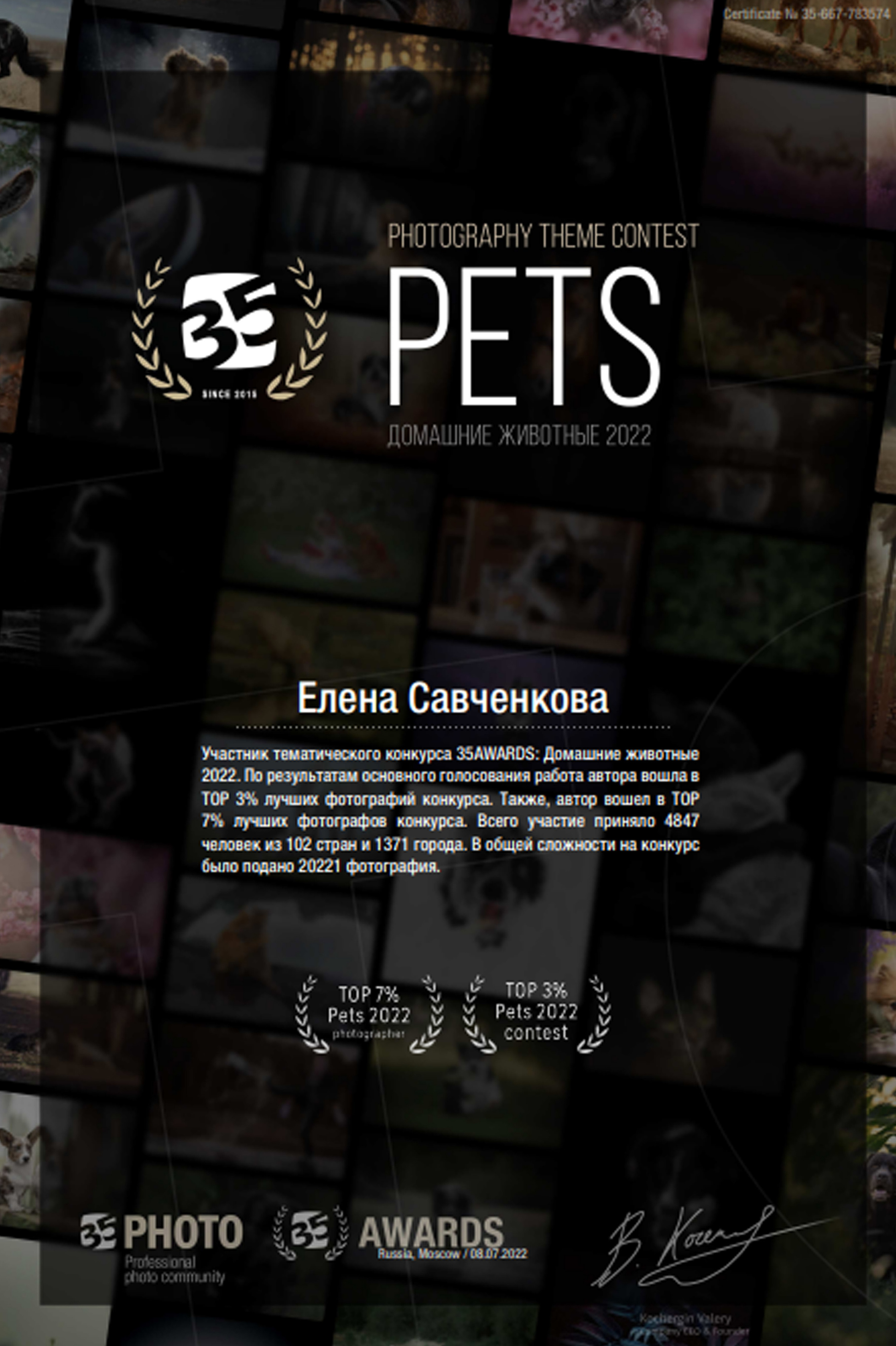 1. Семейный и детский фотограф в Канске и Канском р-не, Красноярск и