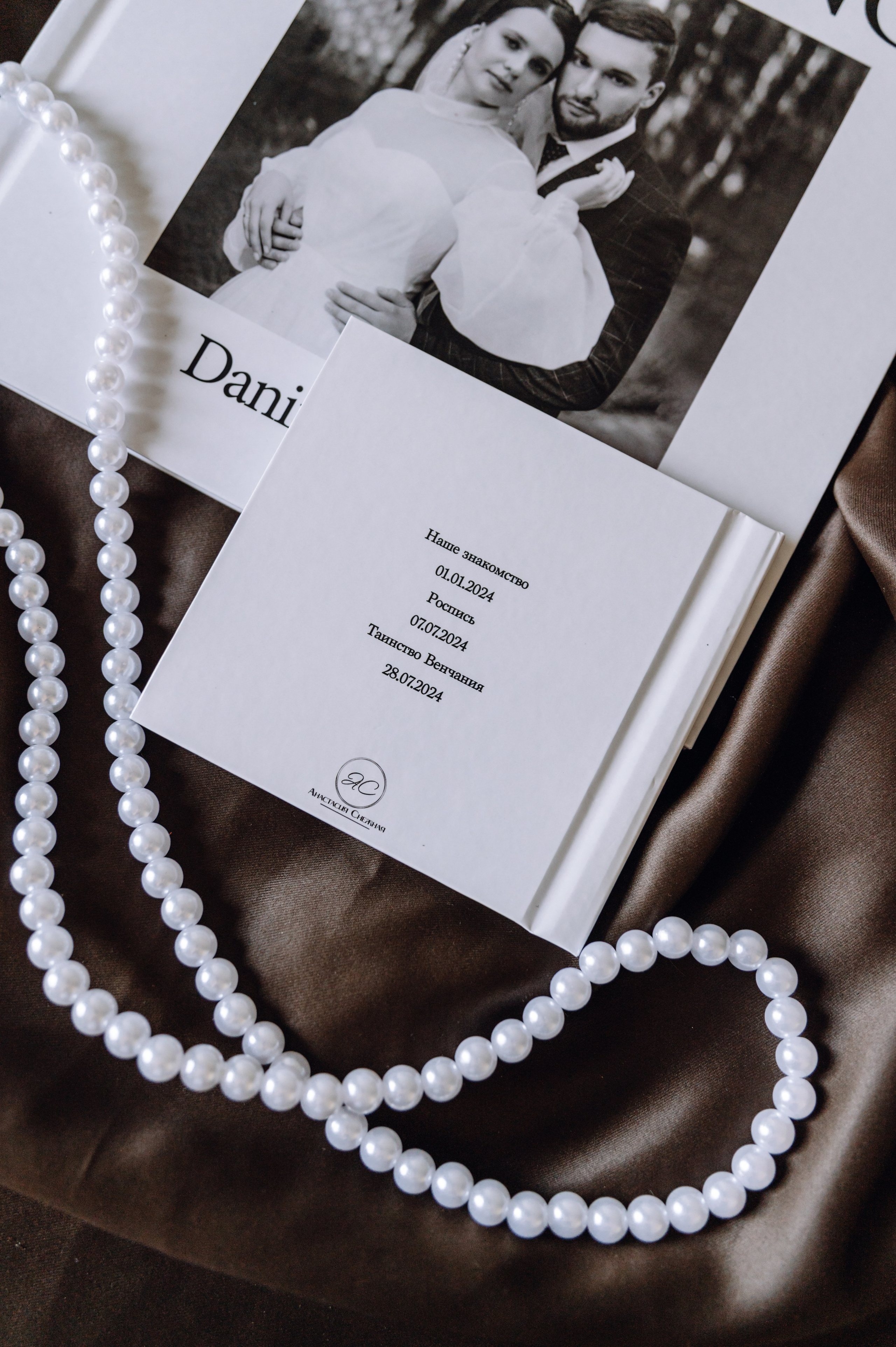 фото альбом в твёрдом переплёте