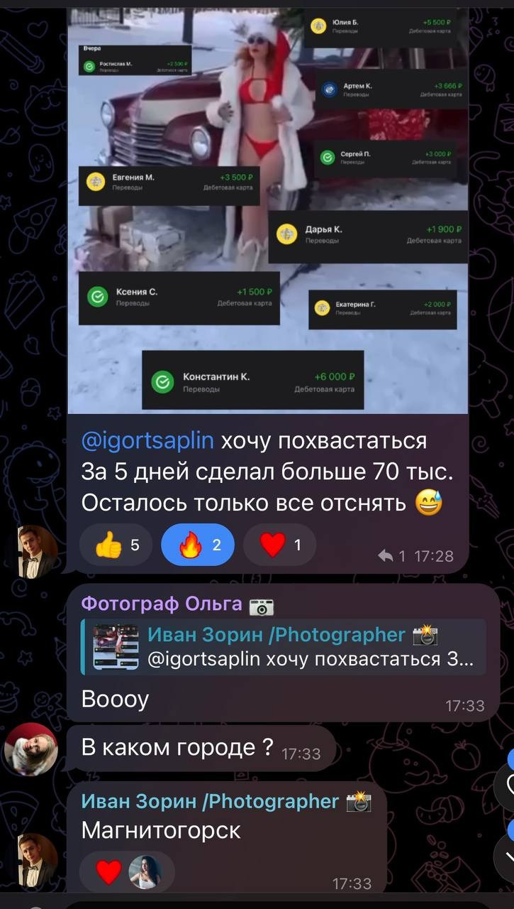 Больше кейсов. Фотограф Игорь Цаплин