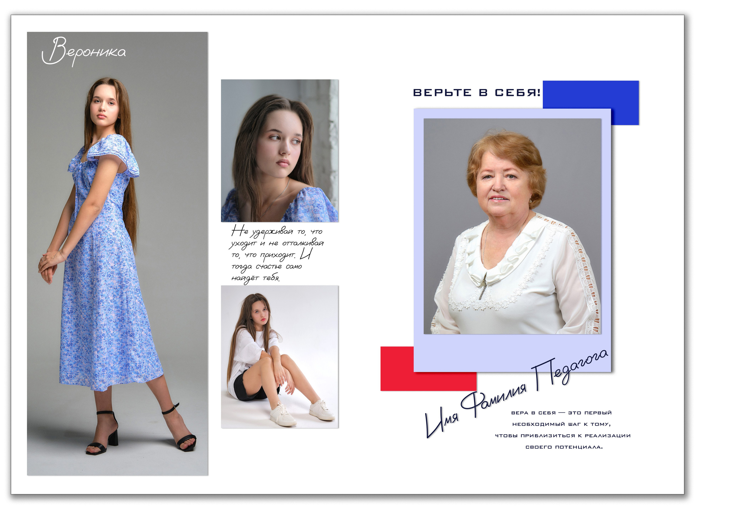 Современный выпускной альбом 11 класса