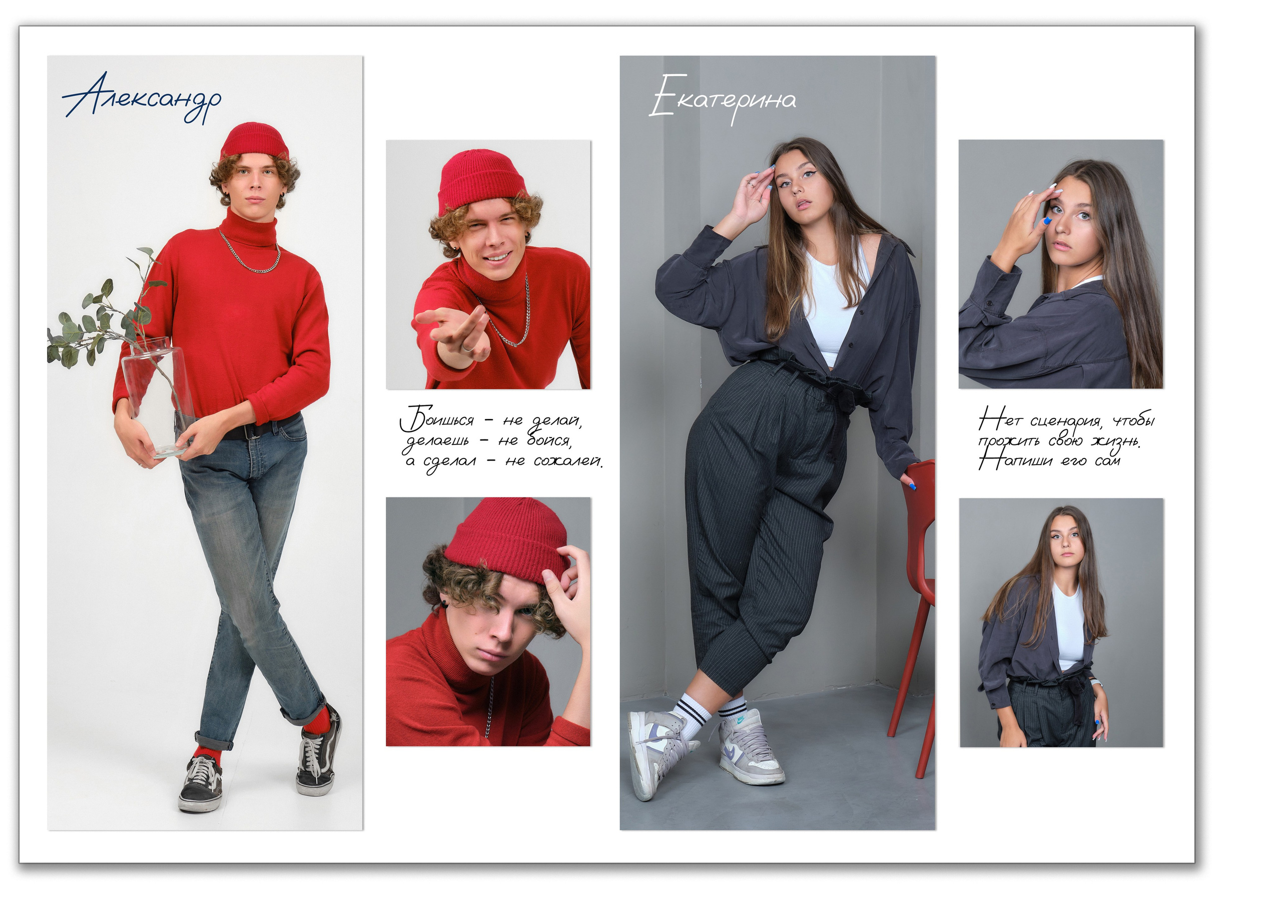 Современный выпускной альбом 11 класса